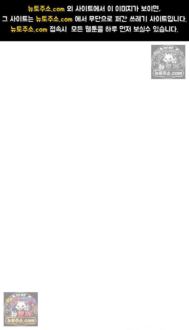 대사형 이회 14화 1