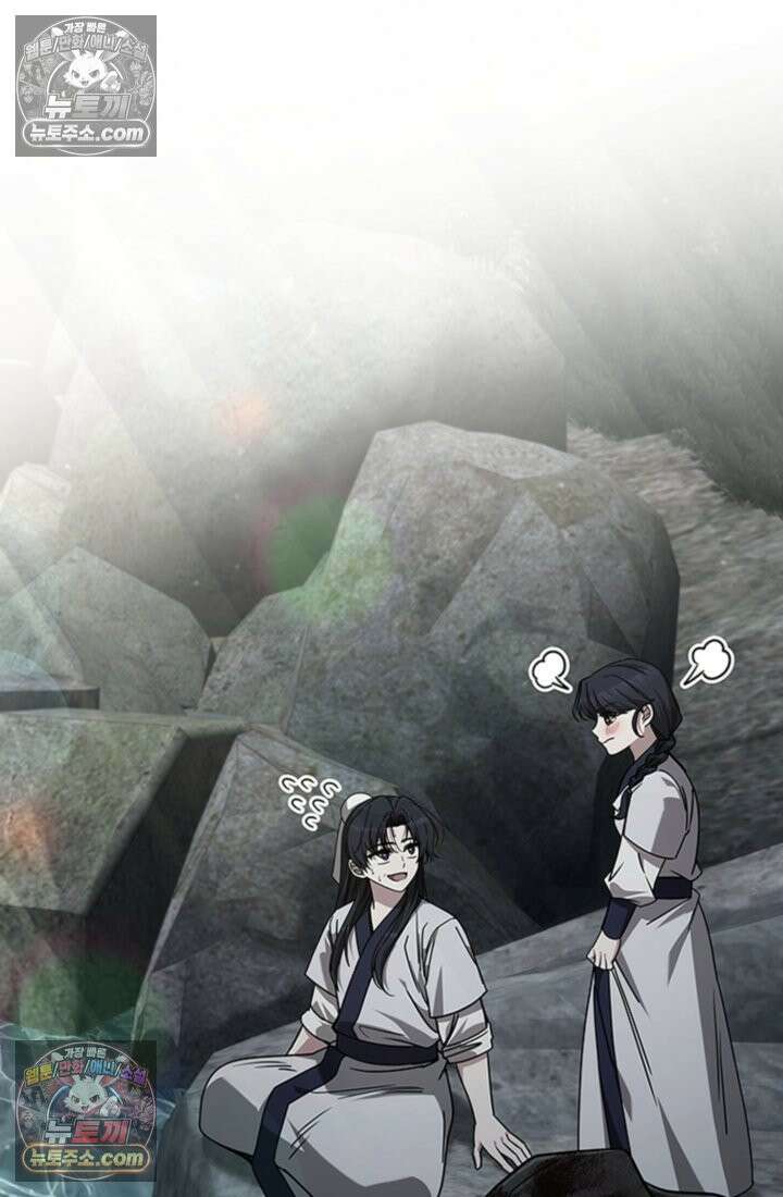 대사형 이회 14화 2