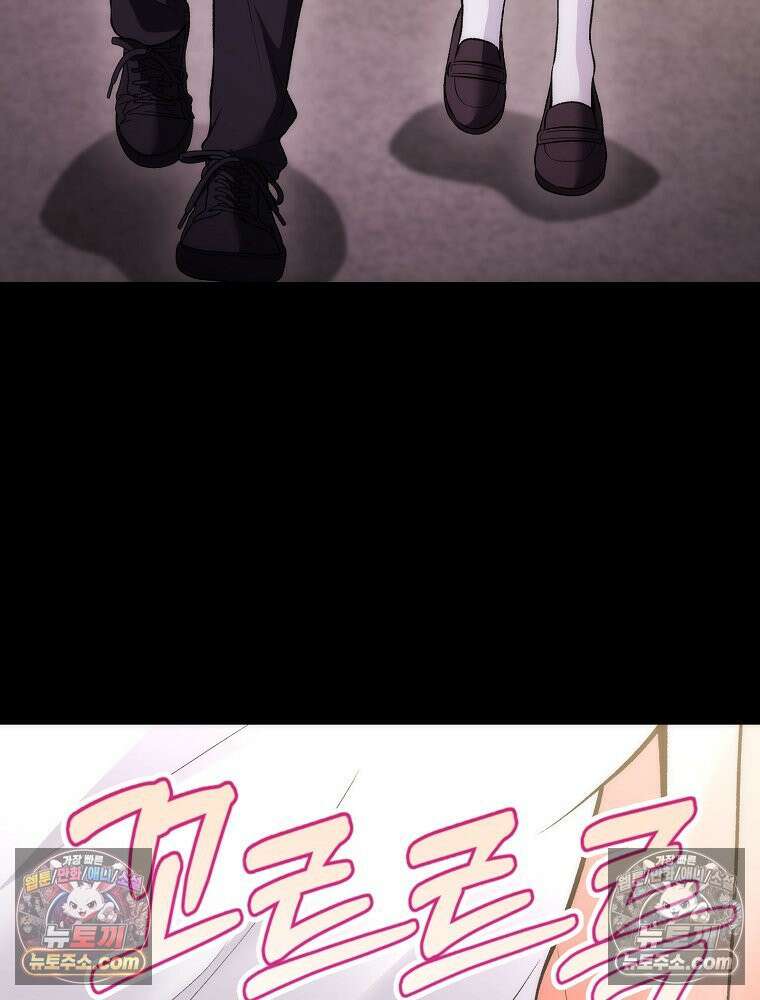모르는 만화에 빙의했다 16화 18