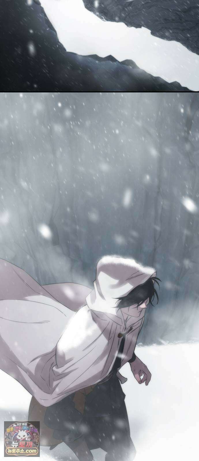 불로불사로 산다는 것은 9화 3