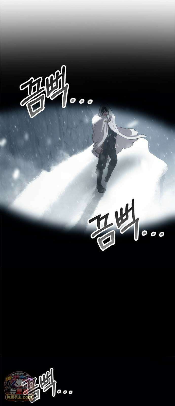 불로불사로 산다는 것은 9화 7
