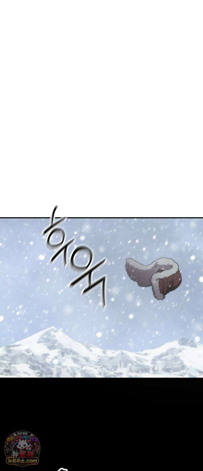 불로불사로 산다는 것은 9화 10