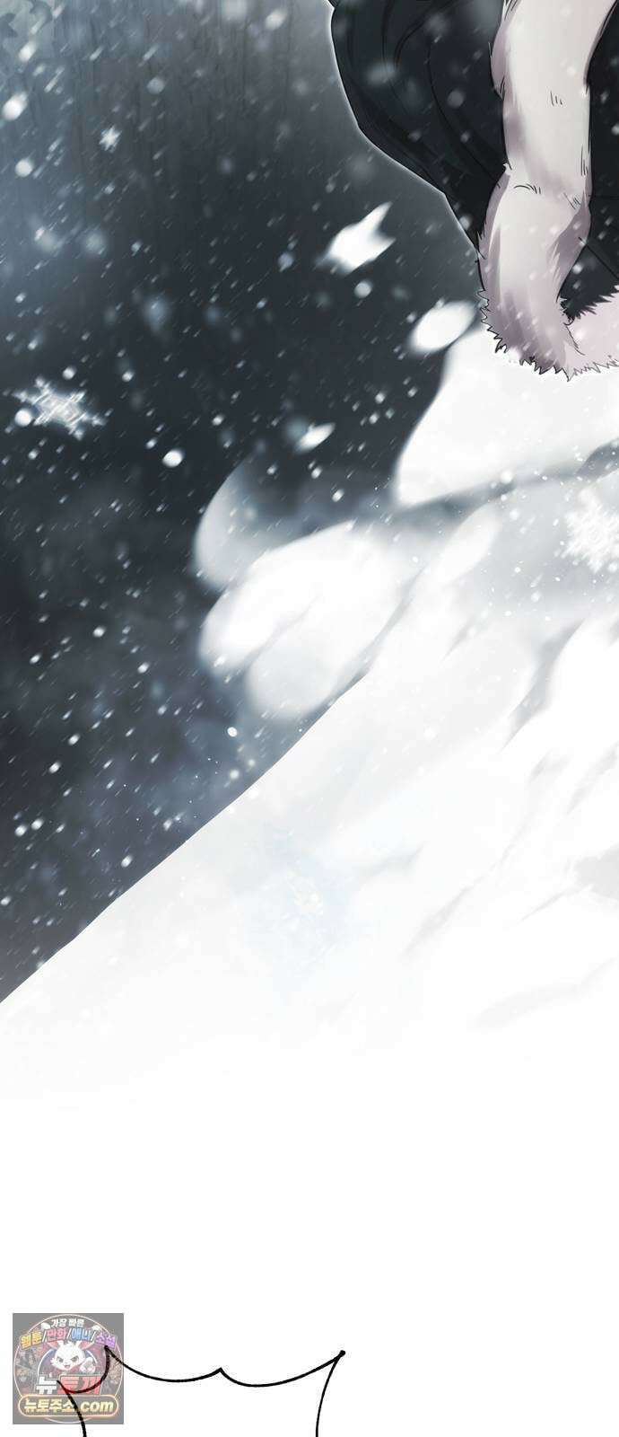 불로불사로 산다는 것은 9화 12