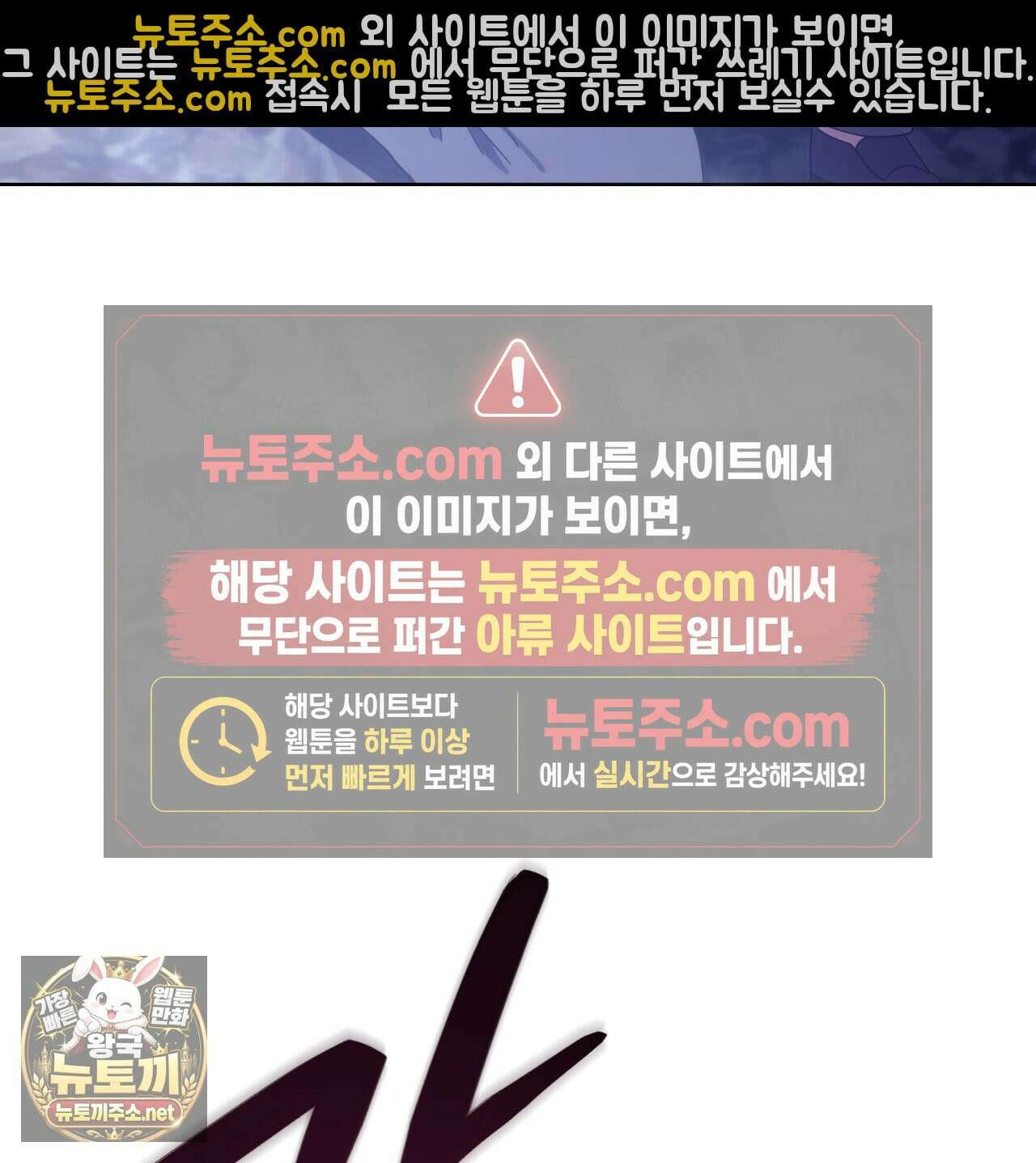 속죄, 그 잔혹함에 대하여  4화 5