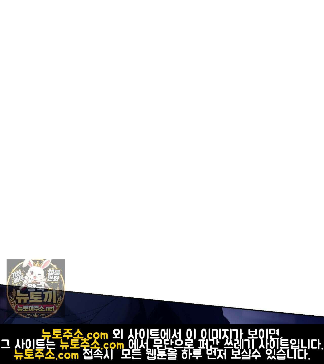 속죄, 그 잔혹함에 대하여  4화 10