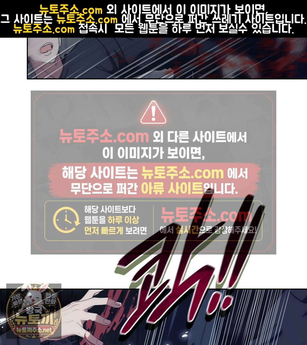 속죄, 그 잔혹함에 대하여  4화 17