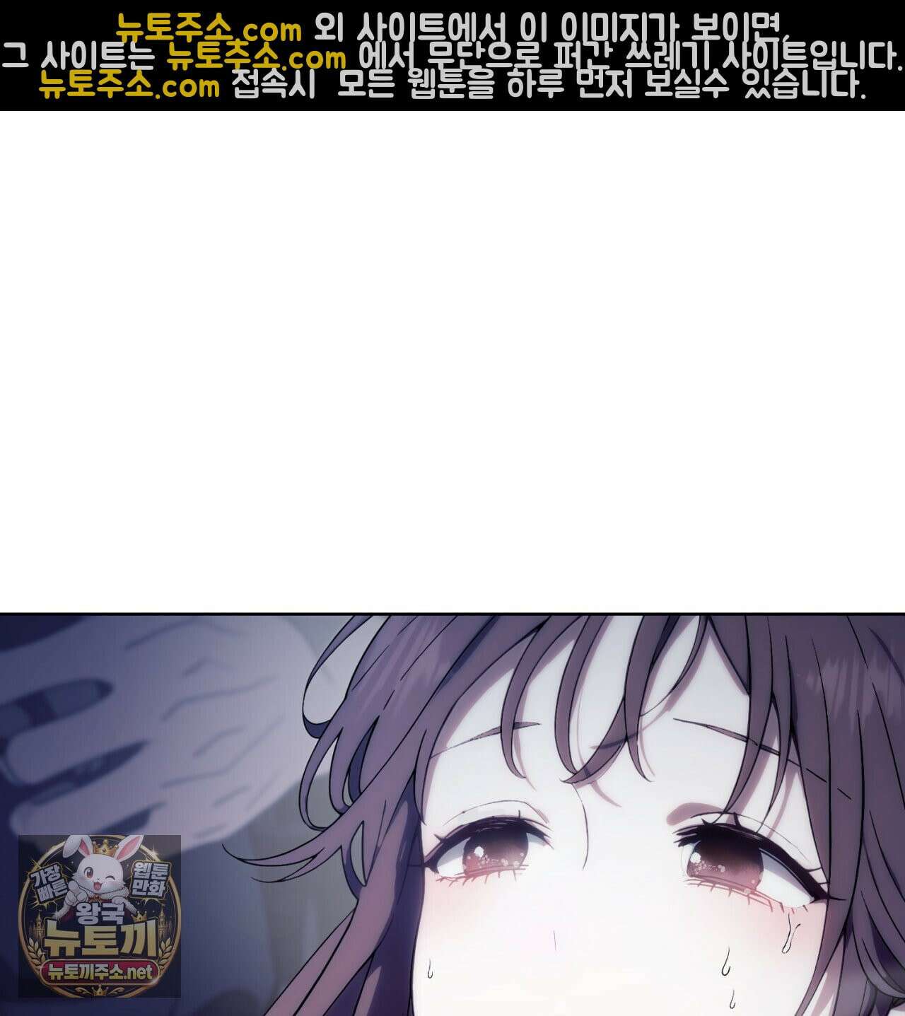 속죄, 그 잔혹함에 대하여  4화 21
