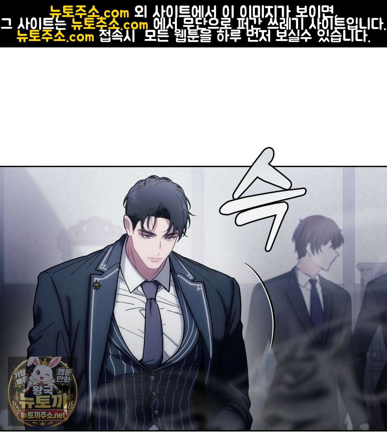 속죄, 그 잔혹함에 대하여  4화 23