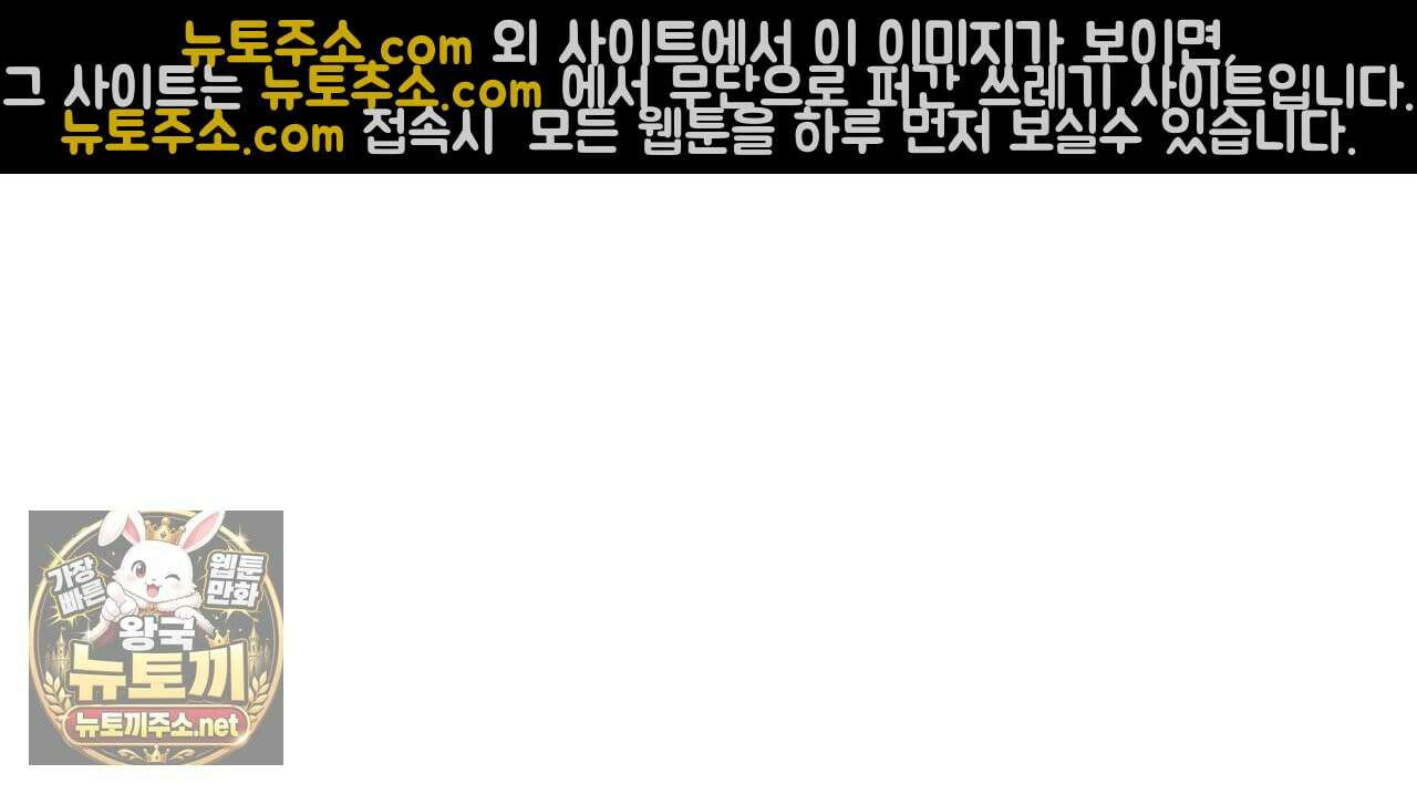 속죄, 그 잔혹함에 대하여  4화 24