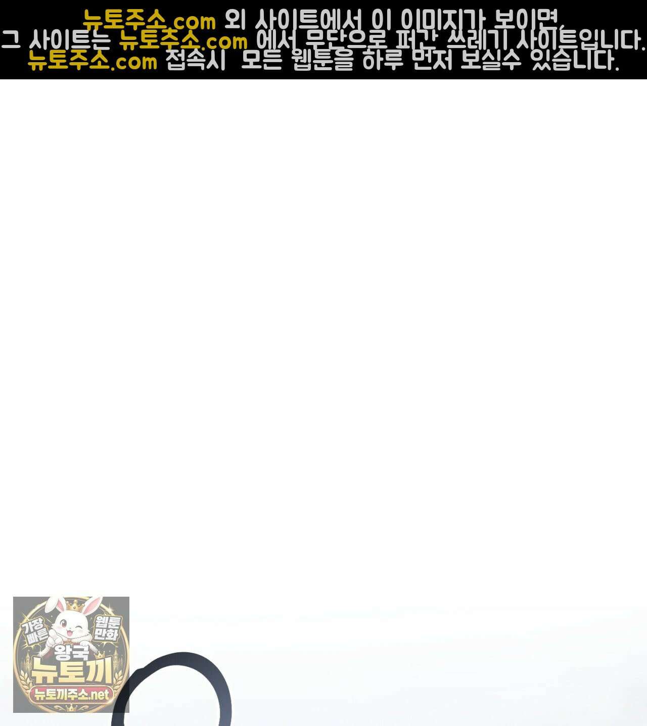 속죄, 그 잔혹함에 대하여  4화 25
