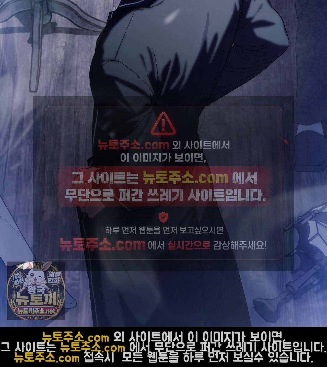 속죄, 그 잔혹함에 대하여  4화 29