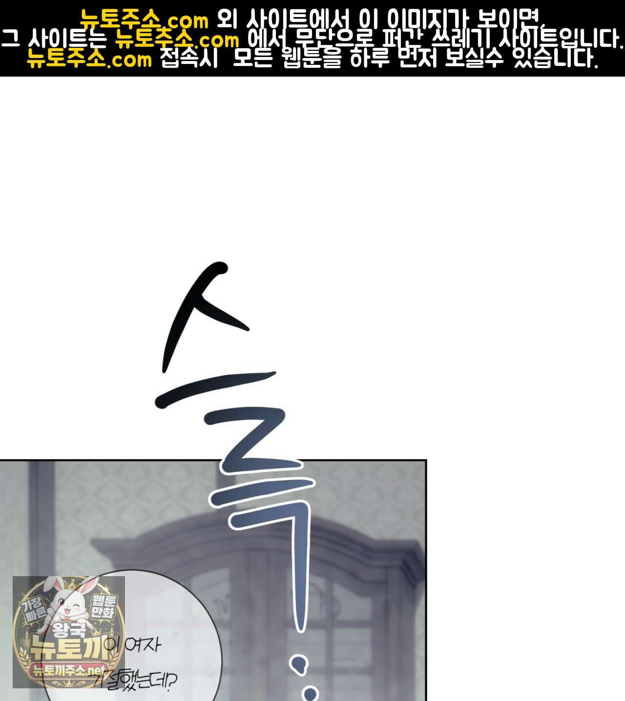 속죄, 그 잔혹함에 대하여  4화 33