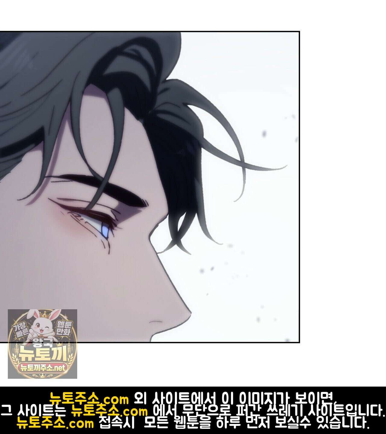 속죄, 그 잔혹함에 대하여  4화 37