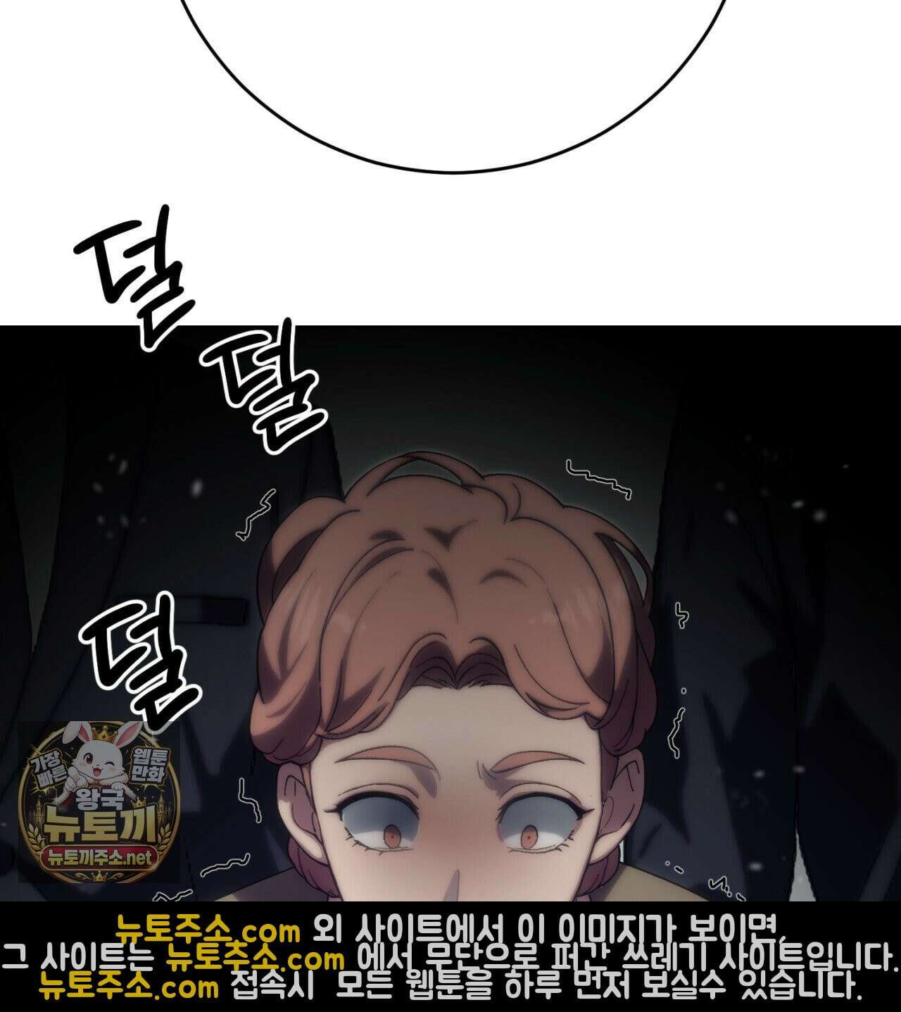 속죄, 그 잔혹함에 대하여  4화 39