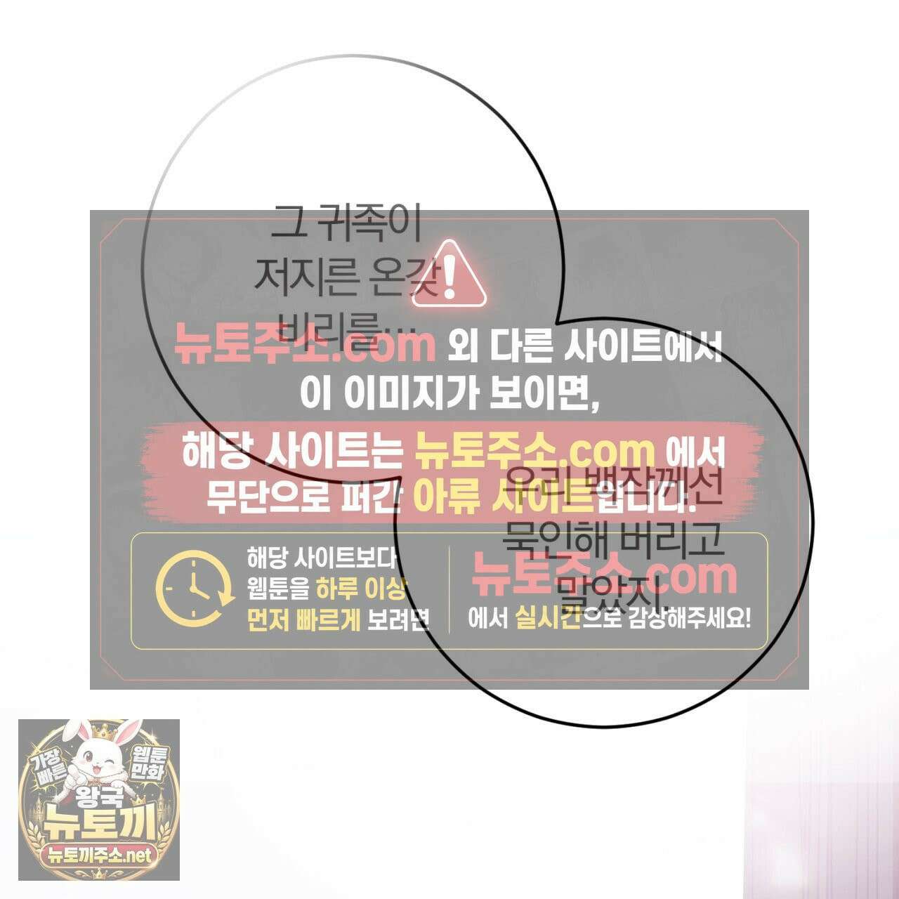 속죄, 그 잔혹함에 대하여  14화 2