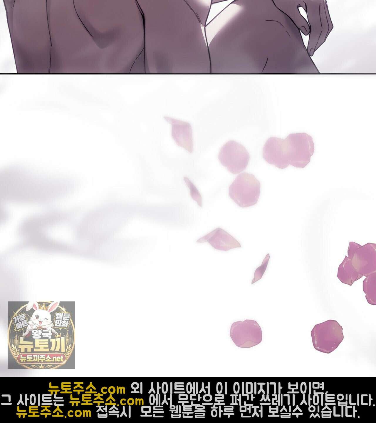 속죄, 그 잔혹함에 대하여  14화 7