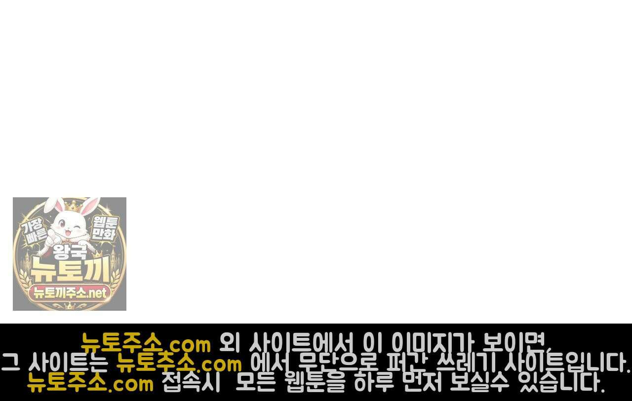 속죄, 그 잔혹함에 대하여  14화 13