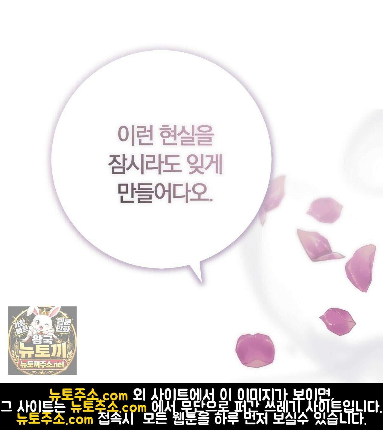 속죄, 그 잔혹함에 대하여  14화 14