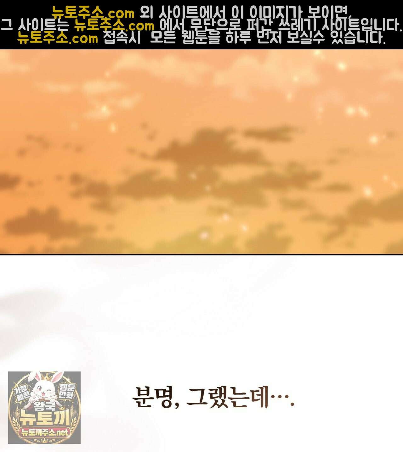 속죄, 그 잔혹함에 대하여  14화 22
