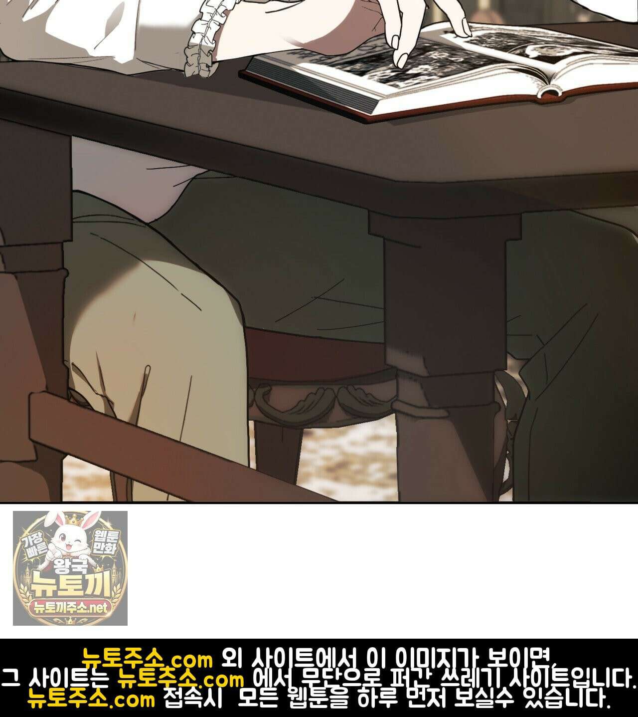 속죄, 그 잔혹함에 대하여  14화 30