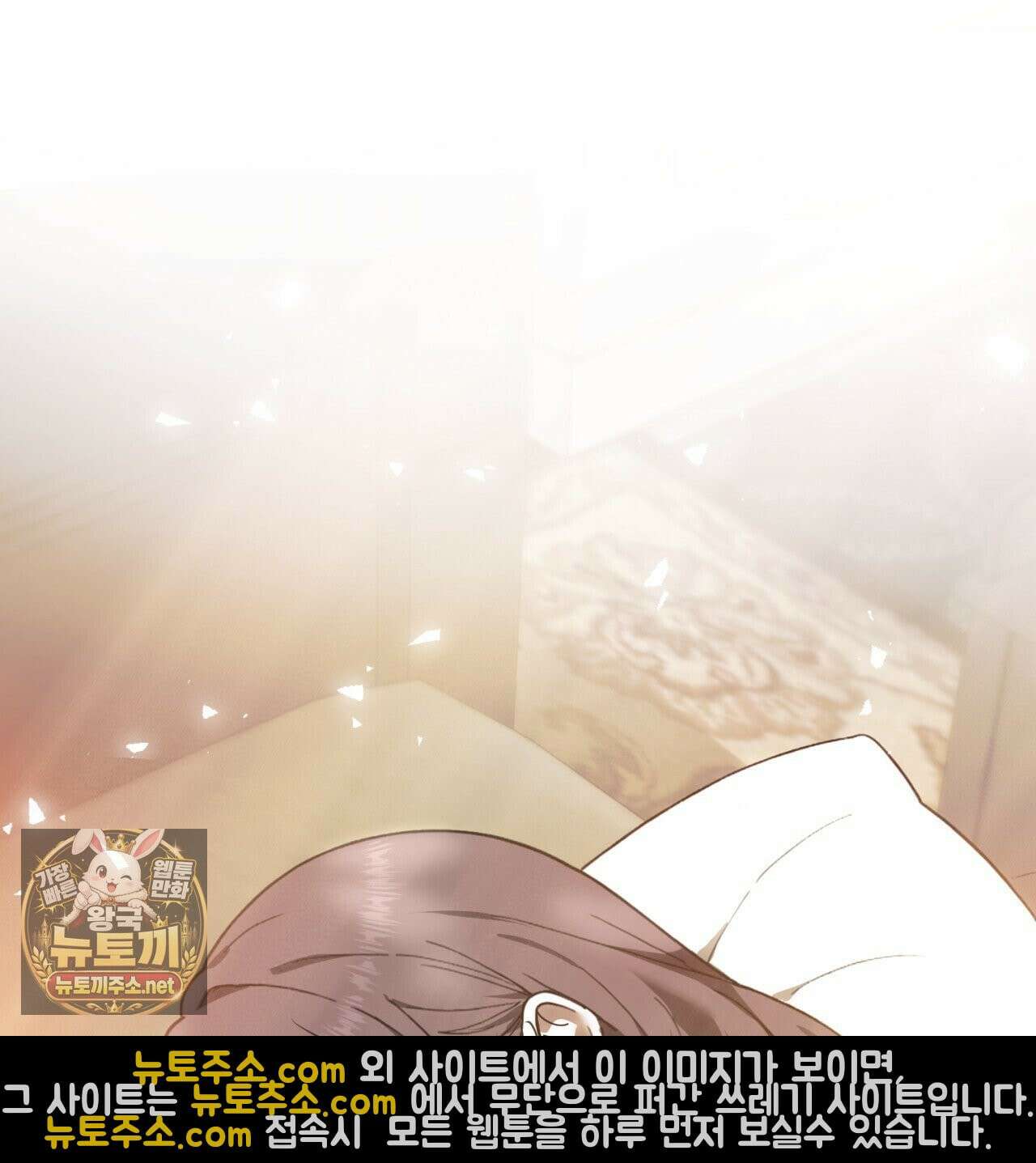 속죄, 그 잔혹함에 대하여  14화 43