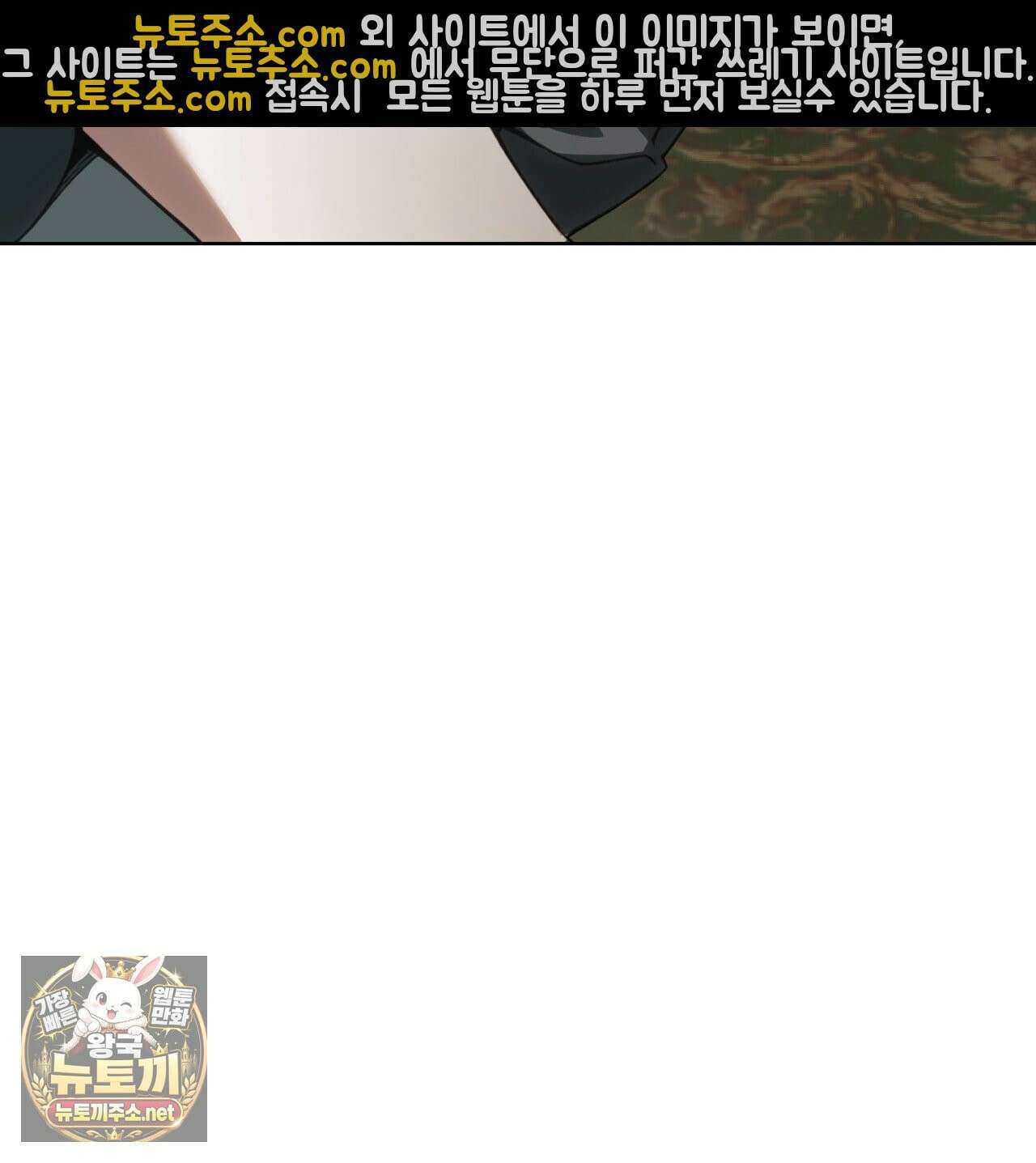 속죄, 그 잔혹함에 대하여  14화 46