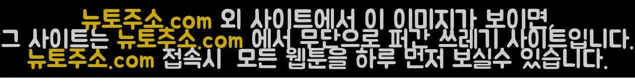 속죄, 그 잔혹함에 대하여  14화 47