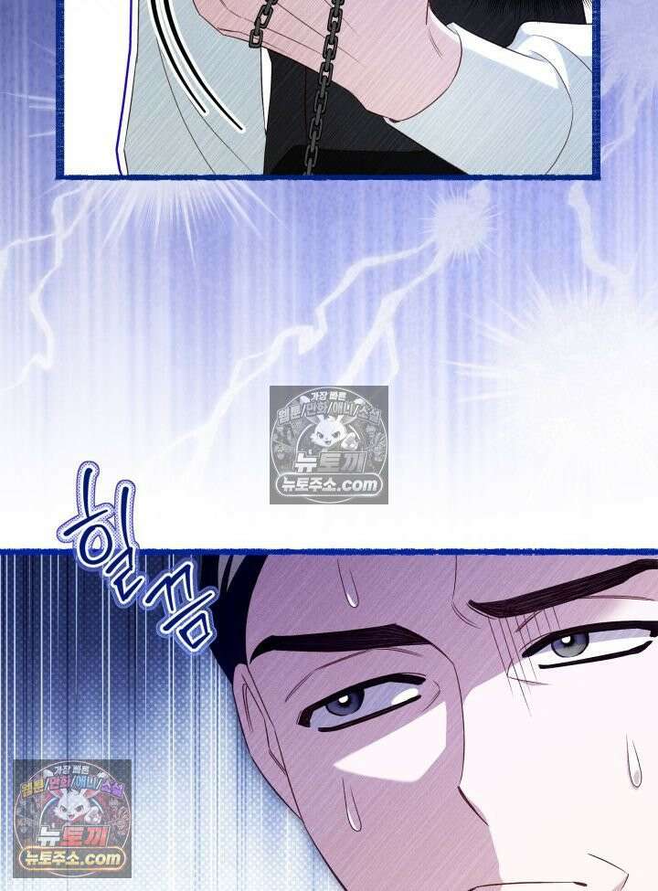 악녀는 로판을 연출한다 4화 10