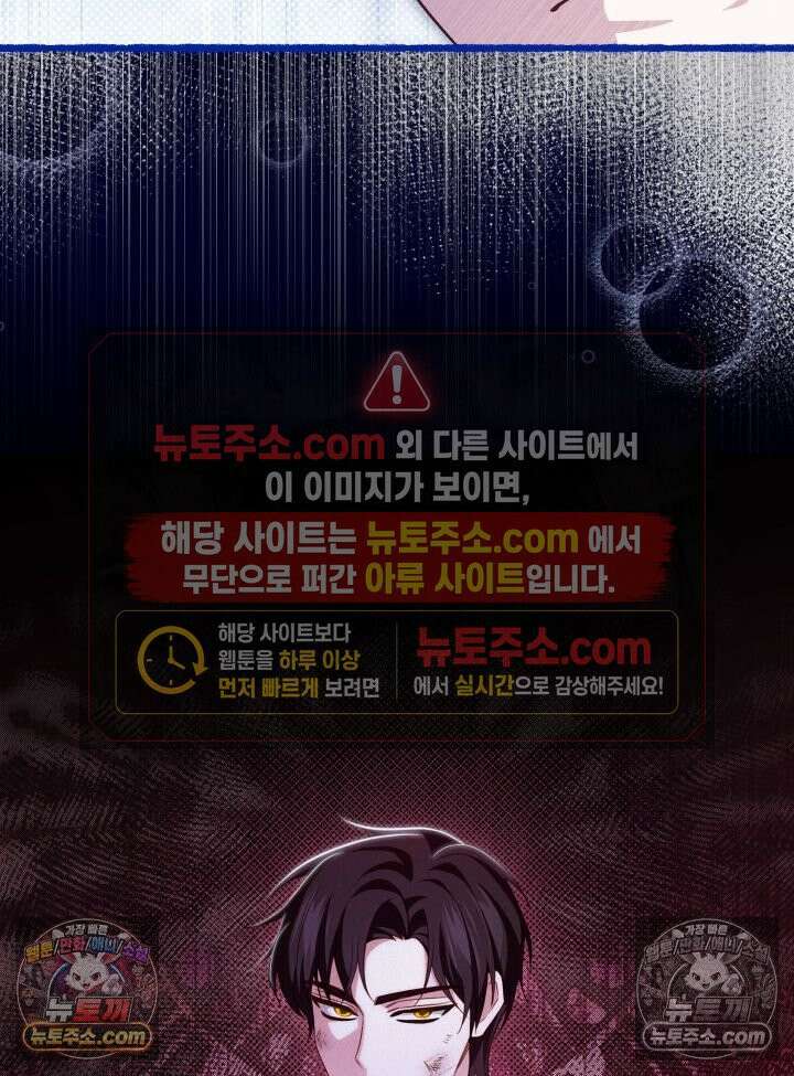 악녀는 로판을 연출한다 4화 11