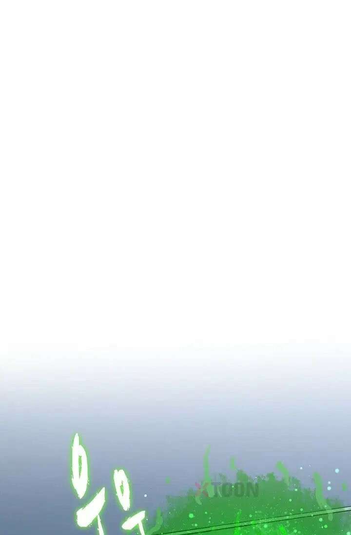 마황의 귀환 634화 3