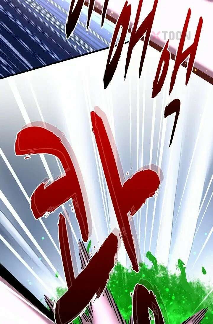 마황의 귀환 634화 20