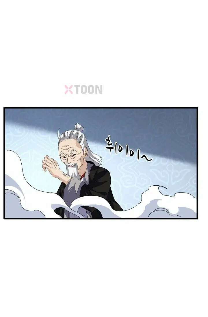 마황의 귀환 634화 22