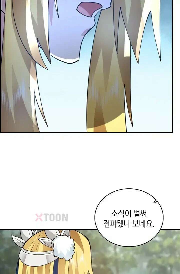 무련전봉 1971화 5