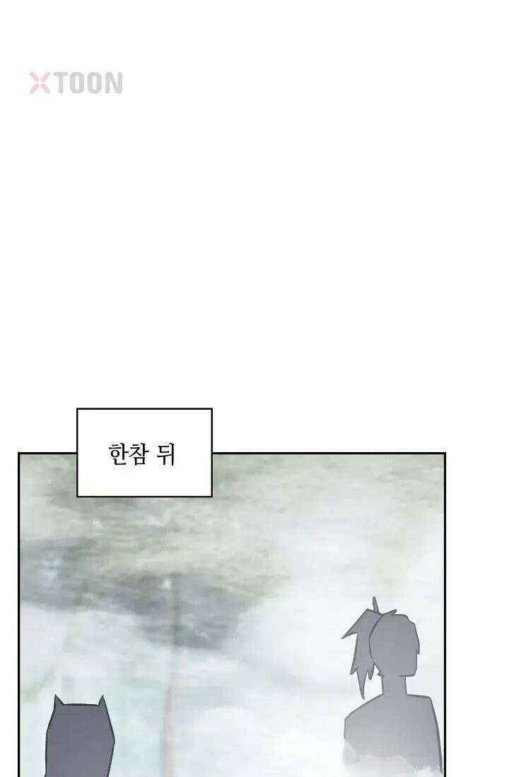 무련전봉 1971화 39