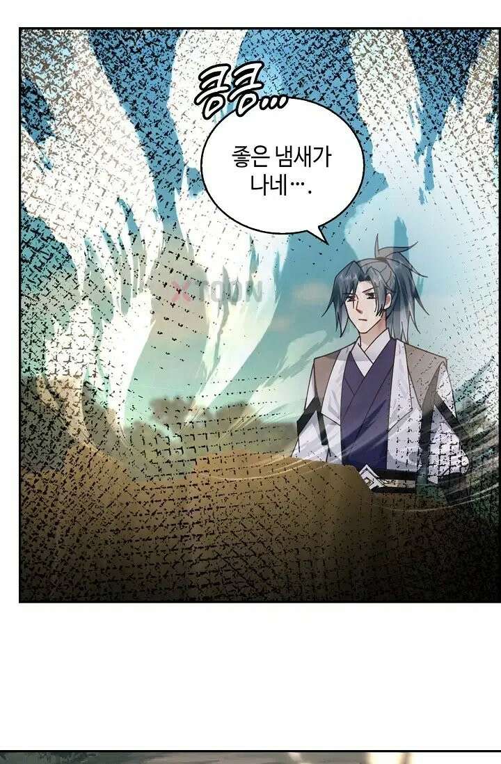 무련전봉 1971화 59