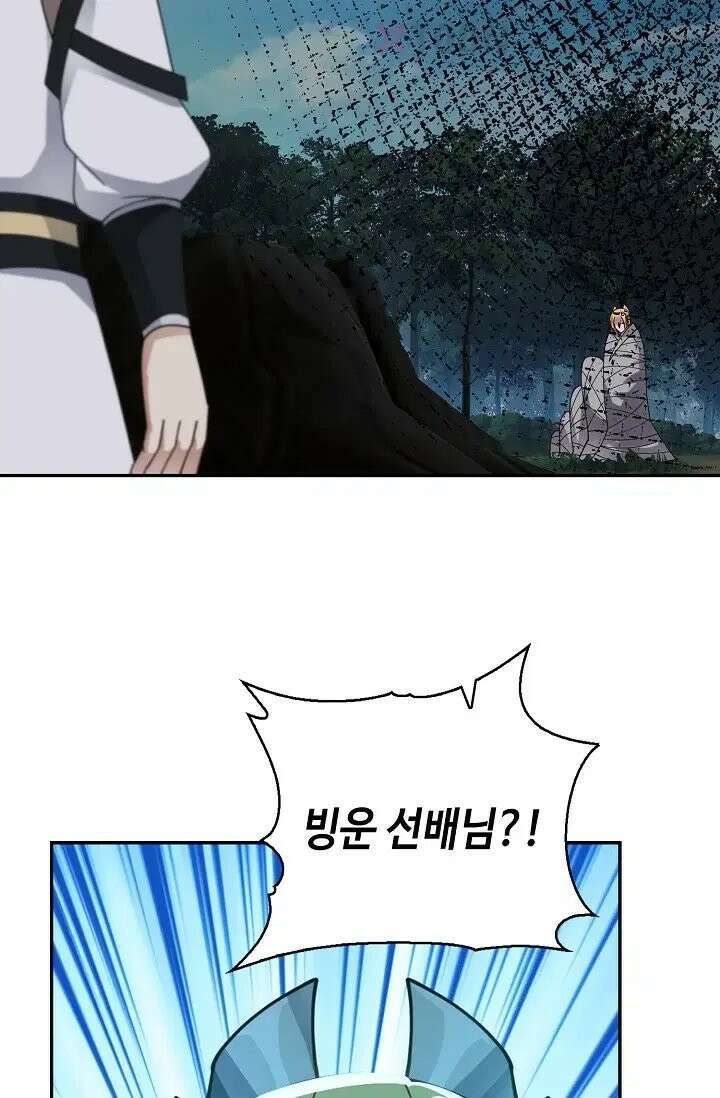 무련전봉 1971화 62