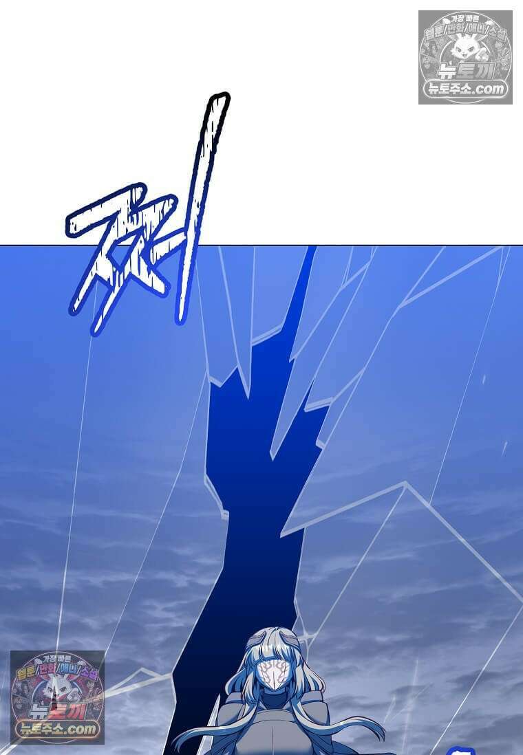 만렙 영웅님께서 귀환하신다! 235화 17