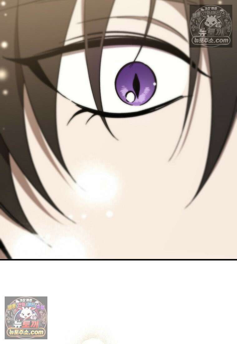 악마는 레이디를 키운다 117화 26