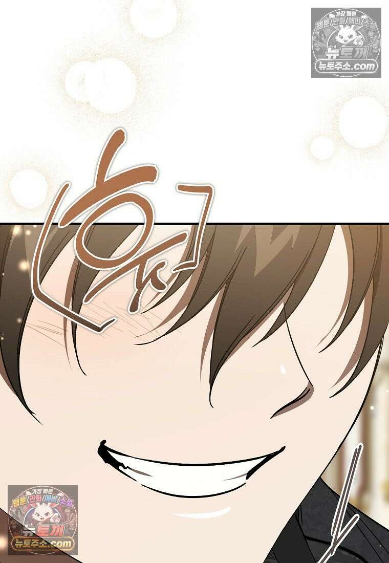 악마는 레이디를 키운다 117화 27