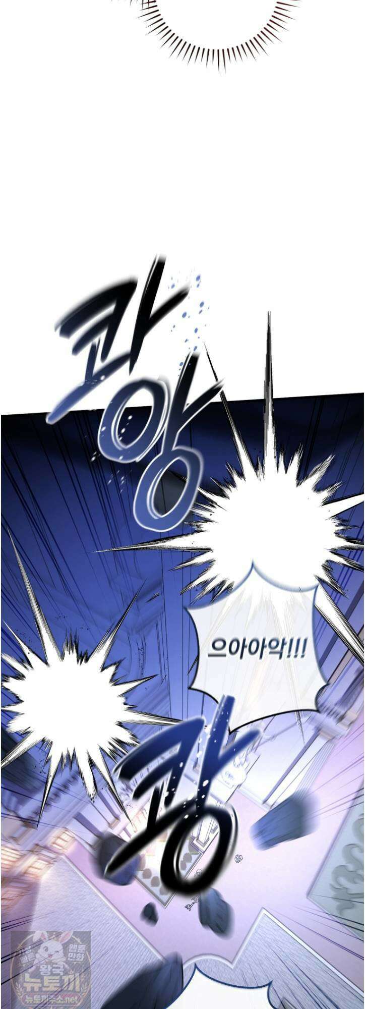 백작가의 망나니가 되었다 176화 11