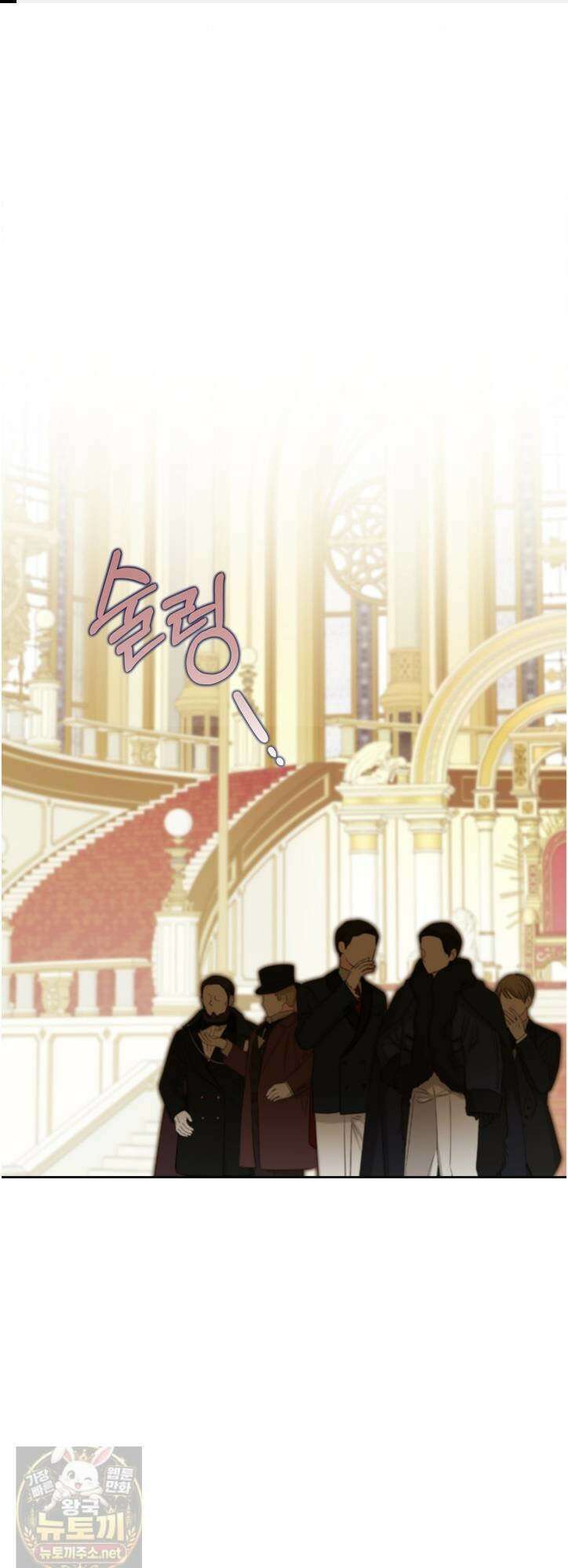폭군의 간신이 되었다 103화 1