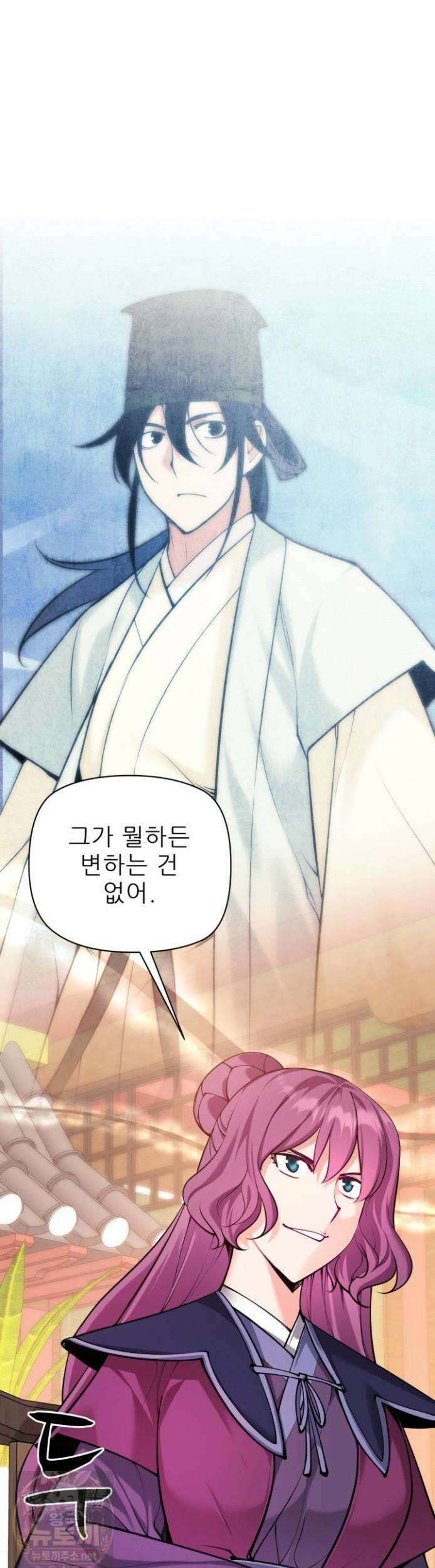학사검전 205화 10