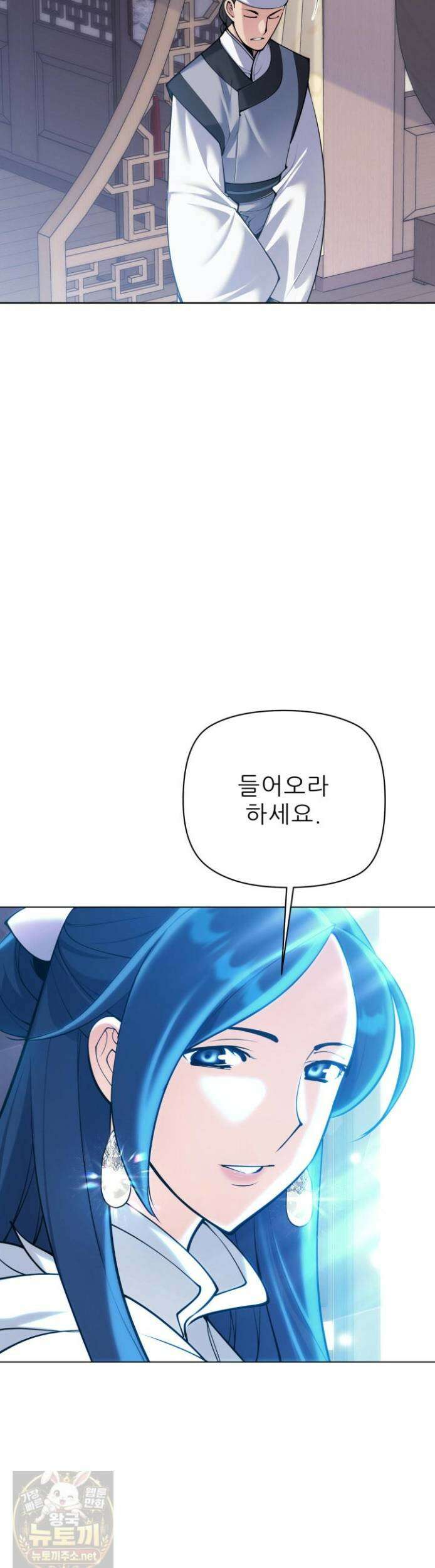 학사검전 205화 15