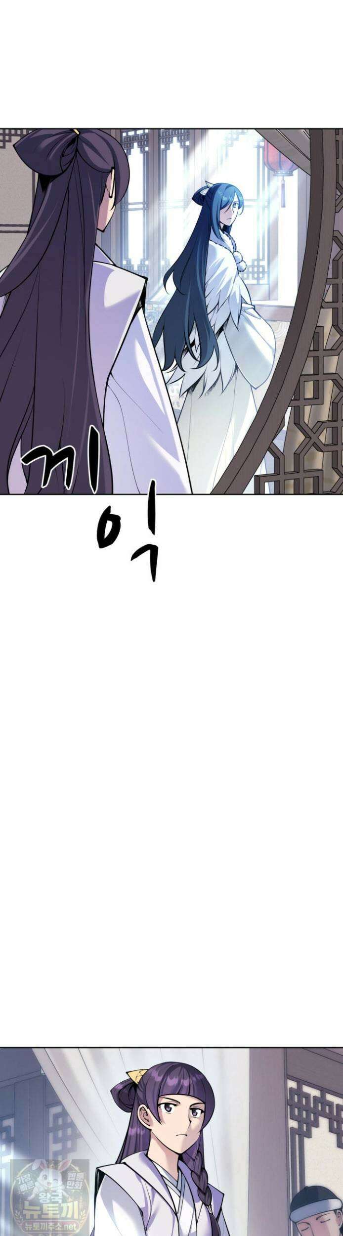 학사검전 205화 16