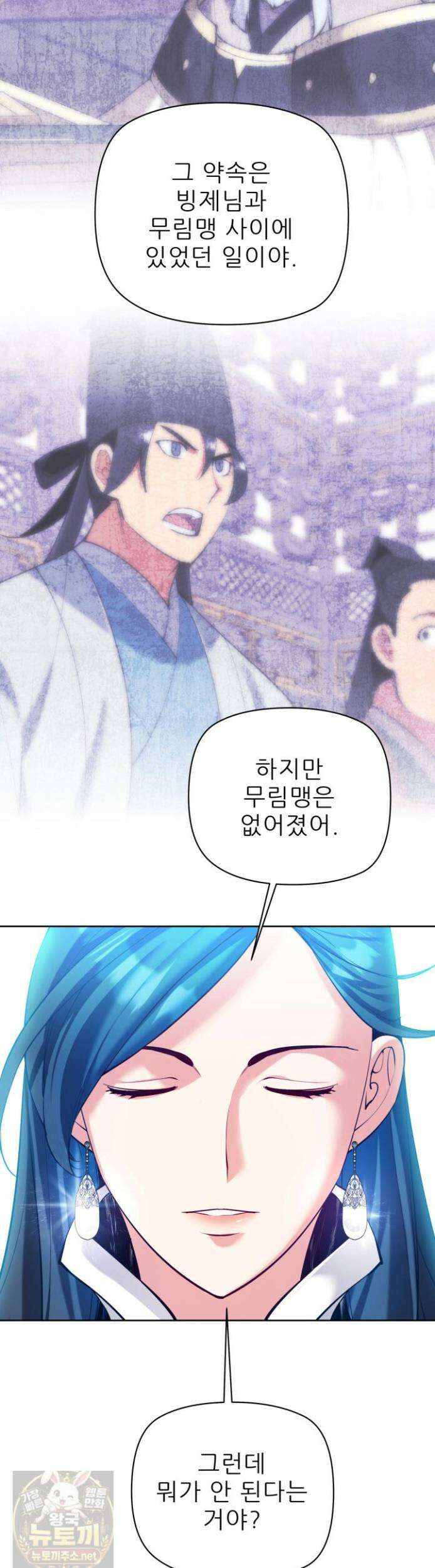 학사검전 205화 27