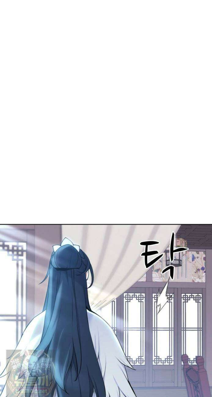 학사검전 205화 36