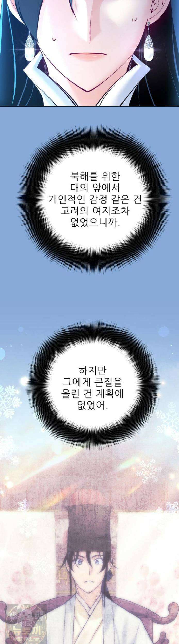 학사검전 205화 41