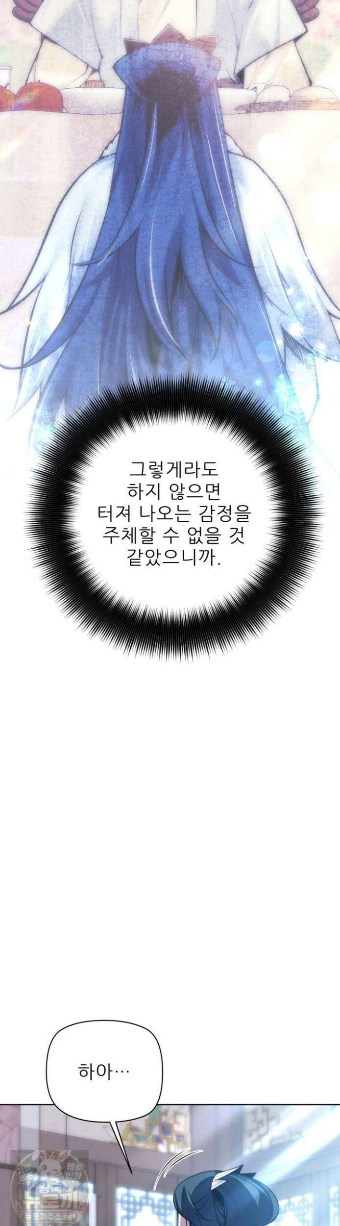 학사검전 205화 42