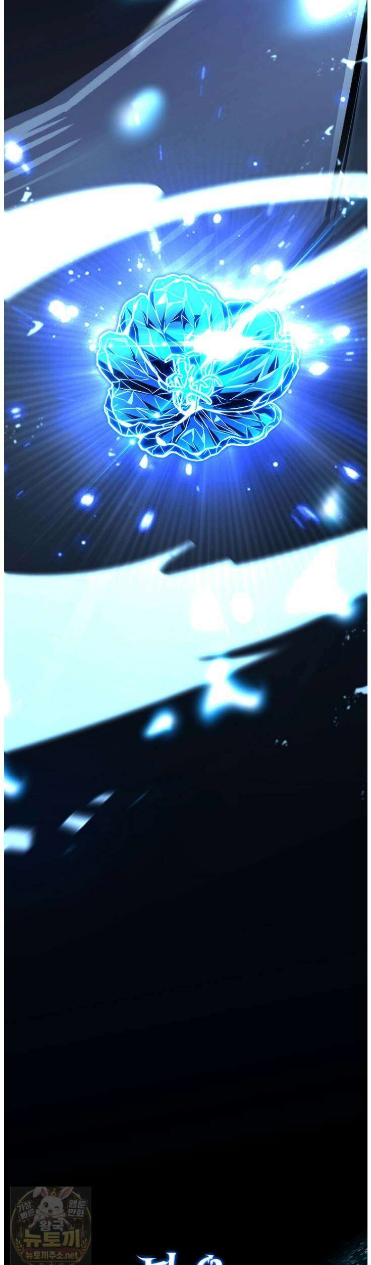 얼어붙은 플레이어의 귀환 212화 2