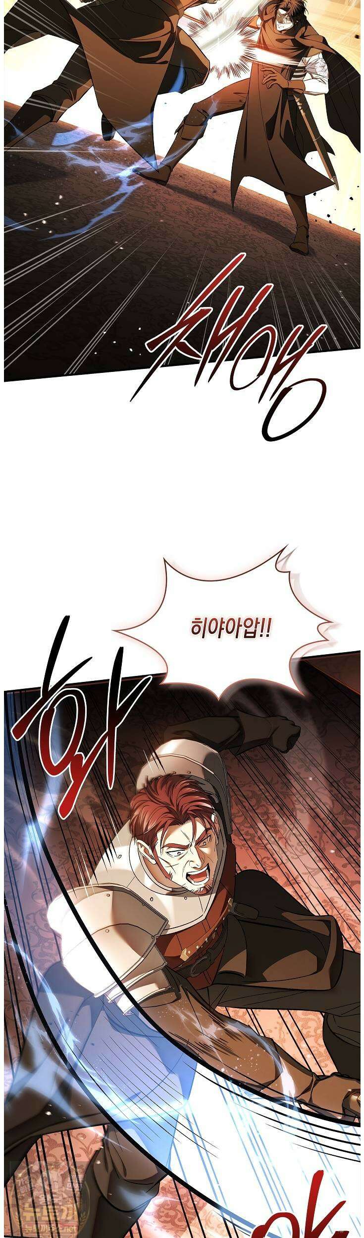 너에게 빼앗을 왕관 41화 32